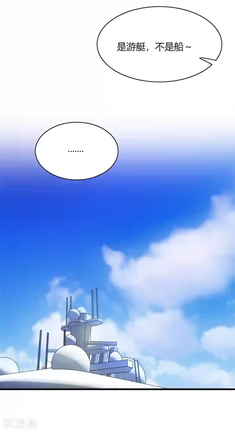 男神很奇怪第27话 咦咦！雕儿竟是萌妹子？