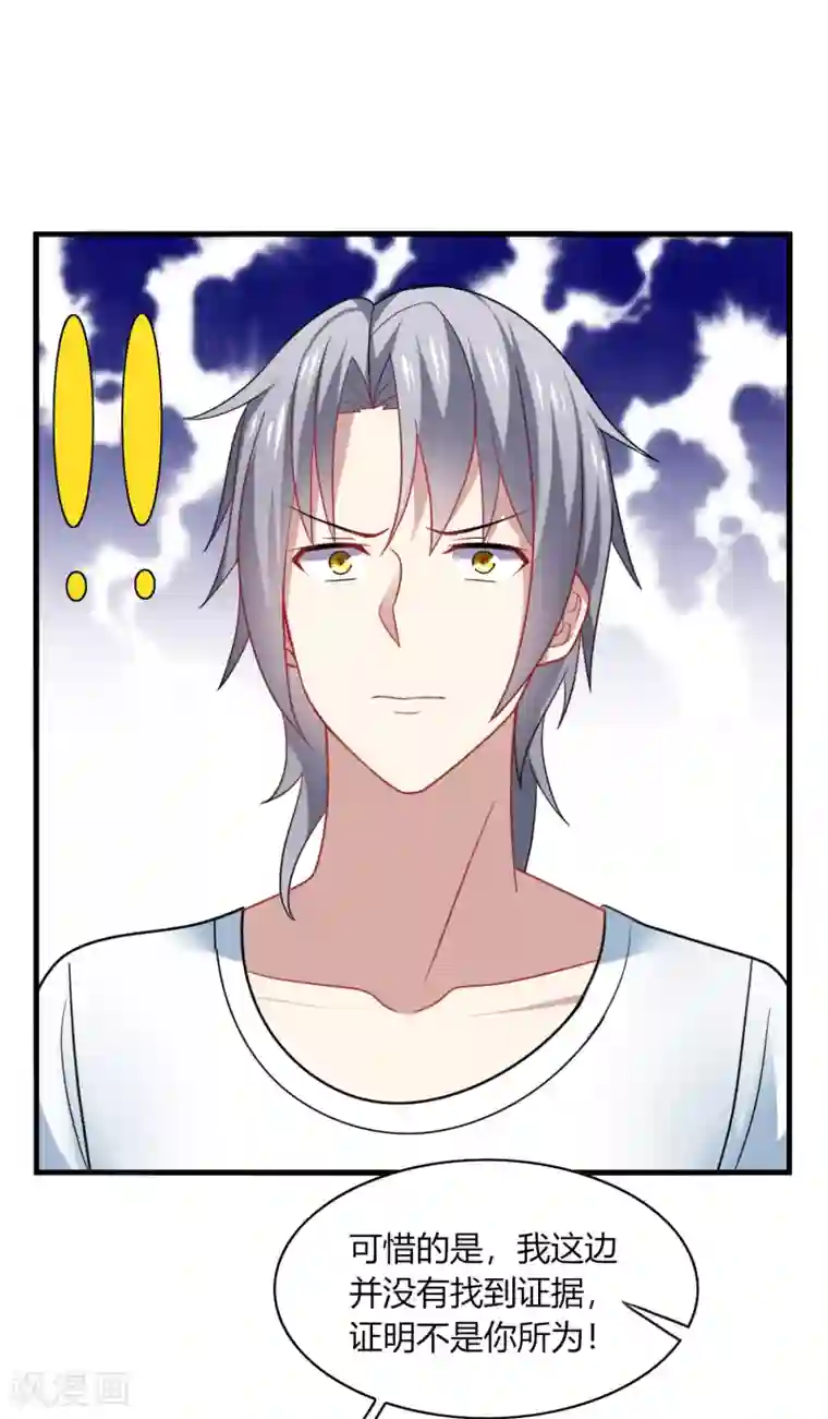 男神很奇怪第27话 咦咦！雕儿竟是萌妹子？