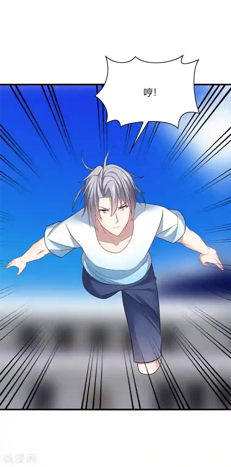 男神很奇怪第27话 咦咦！雕儿竟是萌妹子？