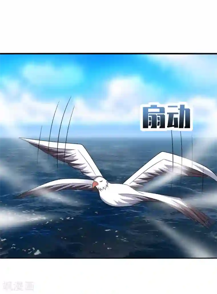 男神很奇怪第27话 咦咦！雕儿竟是萌妹子？