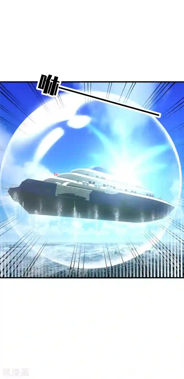 男神很奇怪第28话 出海，只想让你记起我！