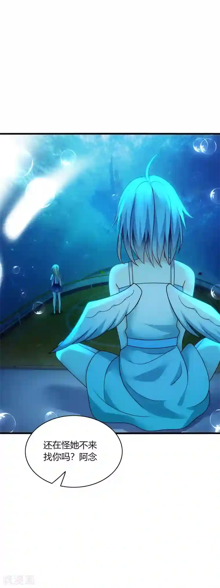 男神很奇怪第28话 出海，只想让你记起我！