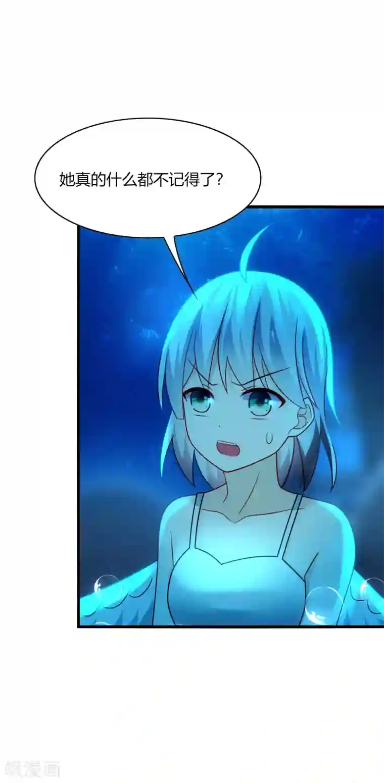 男神很奇怪第28话 出海，只想让你记起我！