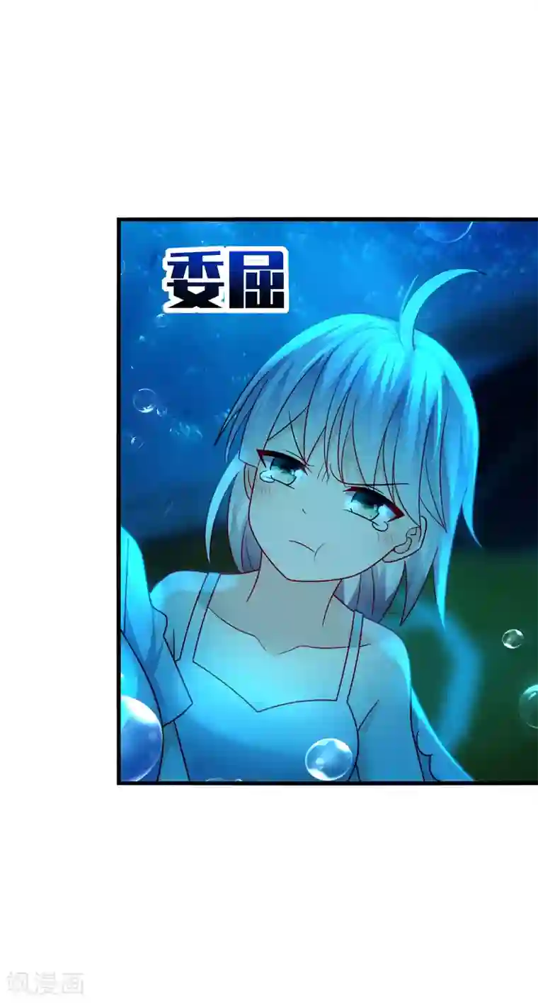 男神很奇怪第28话 出海，只想让你记起我！