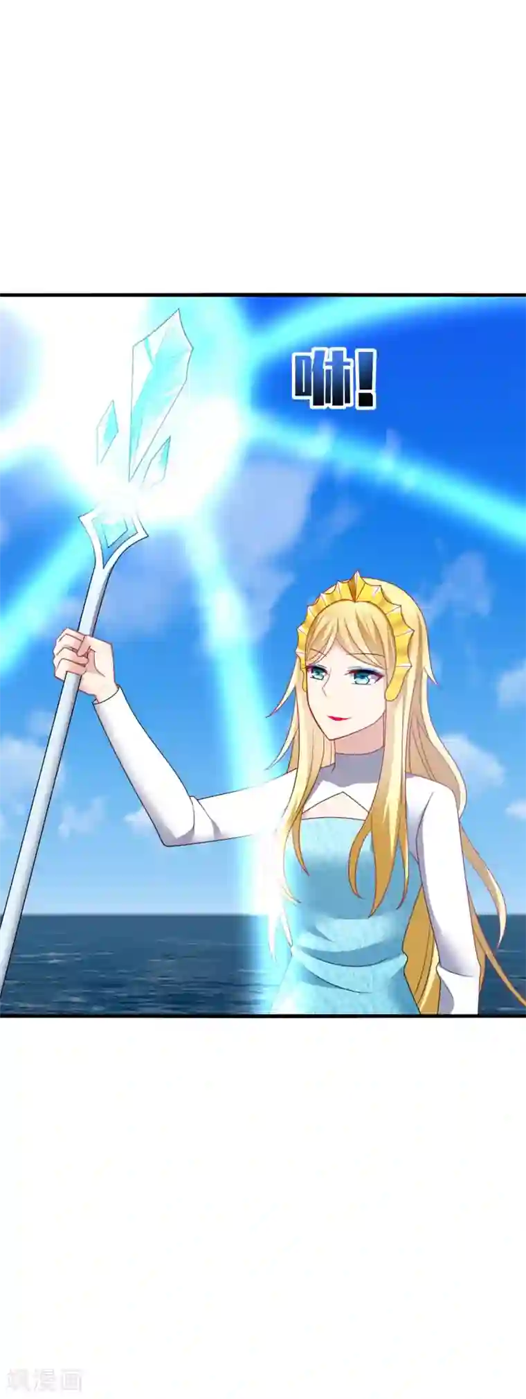 男神很奇怪第28话 出海，只想让你记起我！