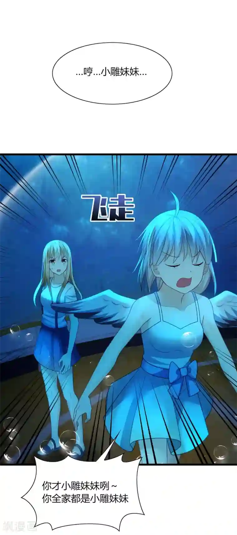 美女未18禁止观看视频第29话 曾经！我们是那么相爱……