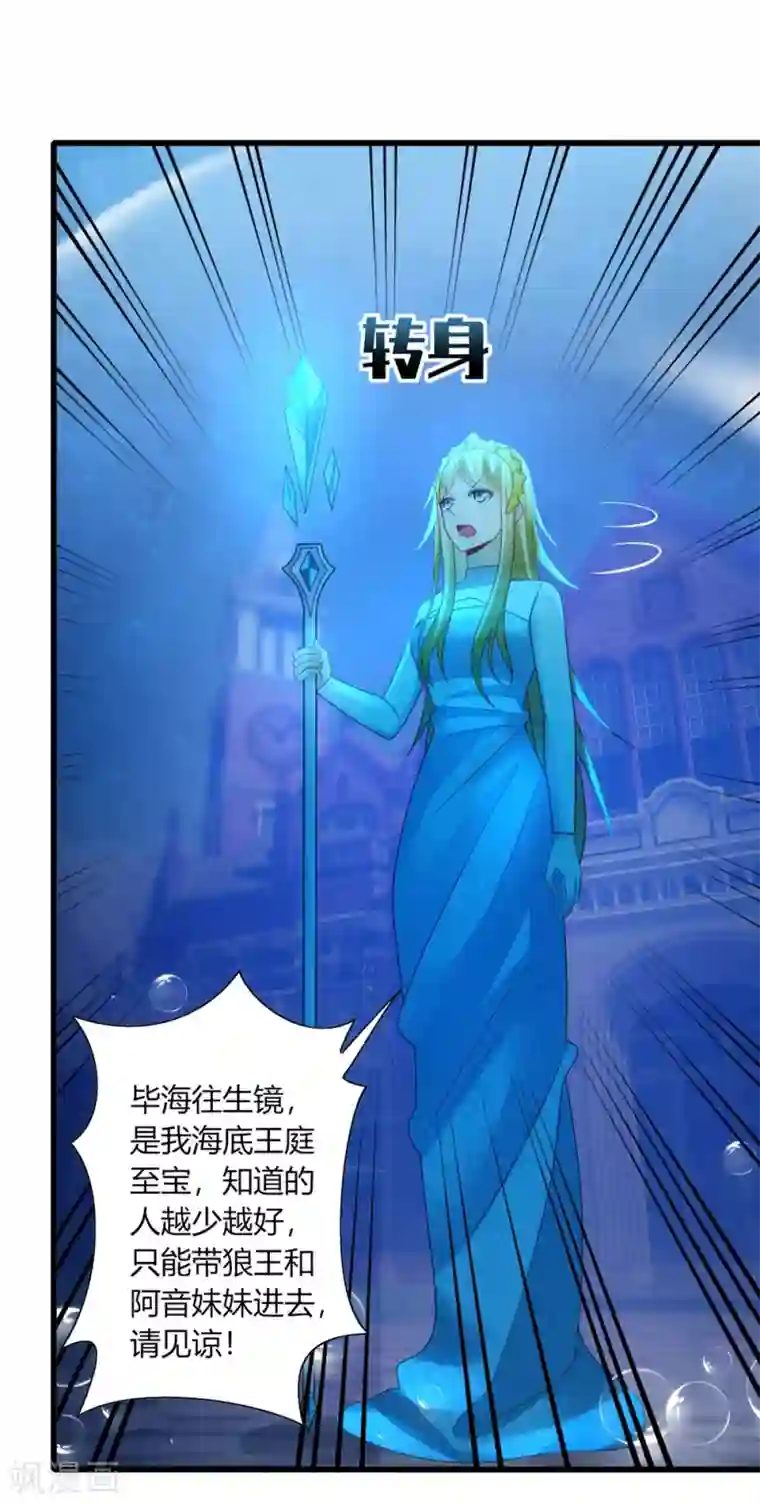 美女未18禁止观看视频第29话 曾经！我们是那么相爱……