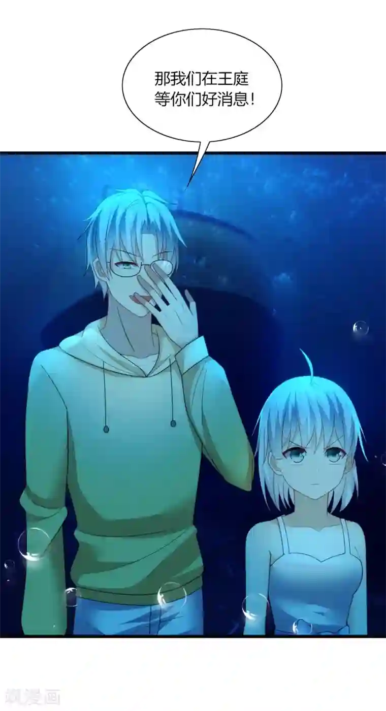 美女未18禁止观看视频第29话 曾经！我们是那么相爱……