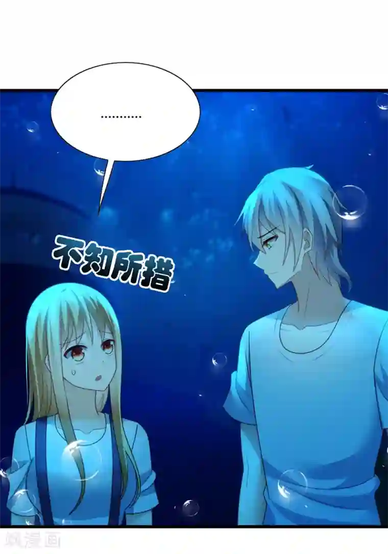 美女未18禁止观看视频第29话 曾经！我们是那么相爱……