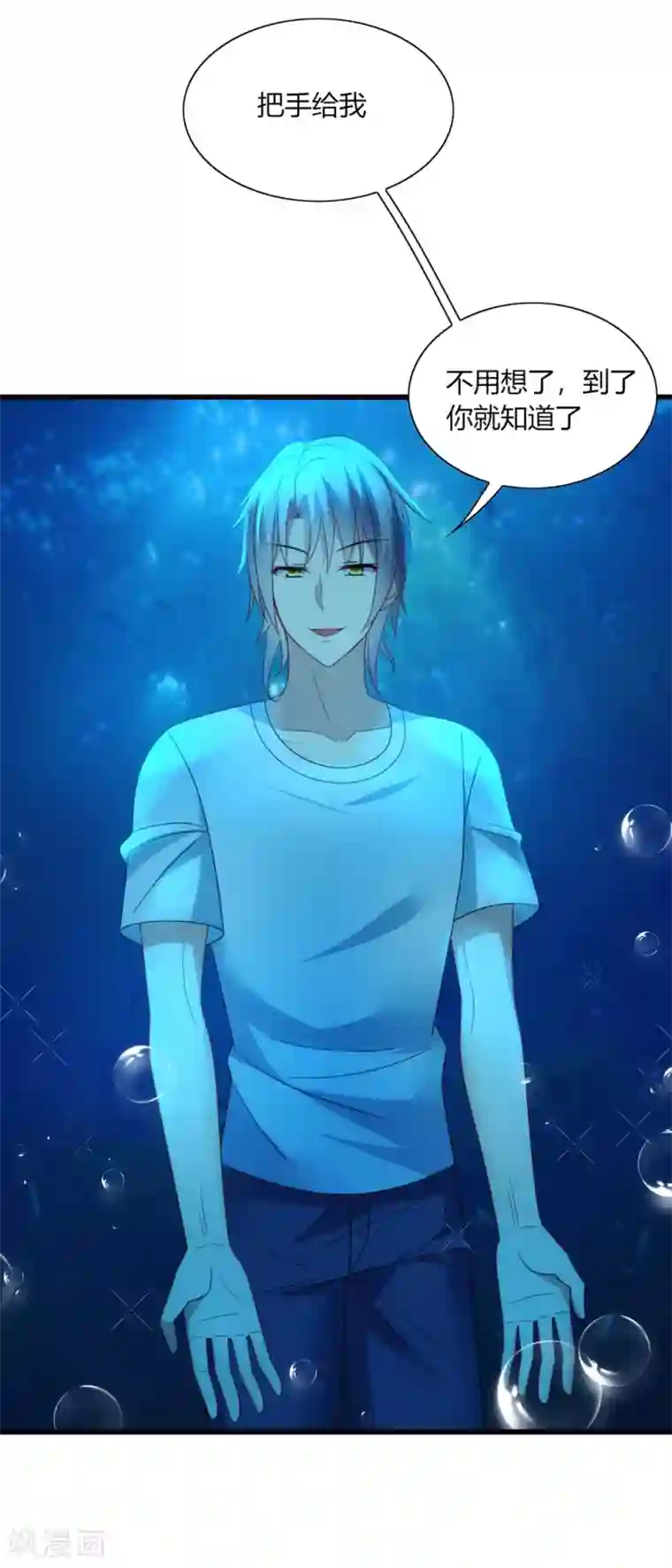 美女未18禁止观看视频第29话 曾经！我们是那么相爱……