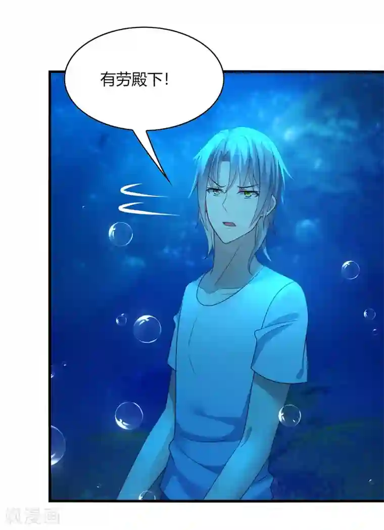 美女未18禁止观看视频第29话 曾经！我们是那么相爱……