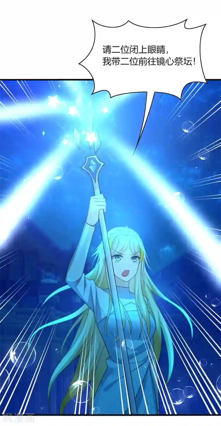 美女未18禁止观看视频第29话 曾经！我们是那么相爱……