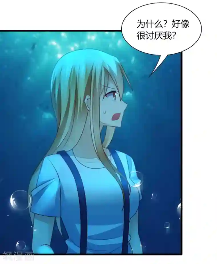 美女未18禁止观看视频第29话 曾经！我们是那么相爱……