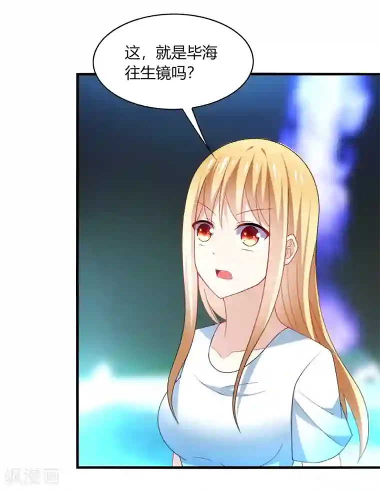 美女未18禁止观看视频第29话 曾经！我们是那么相爱……