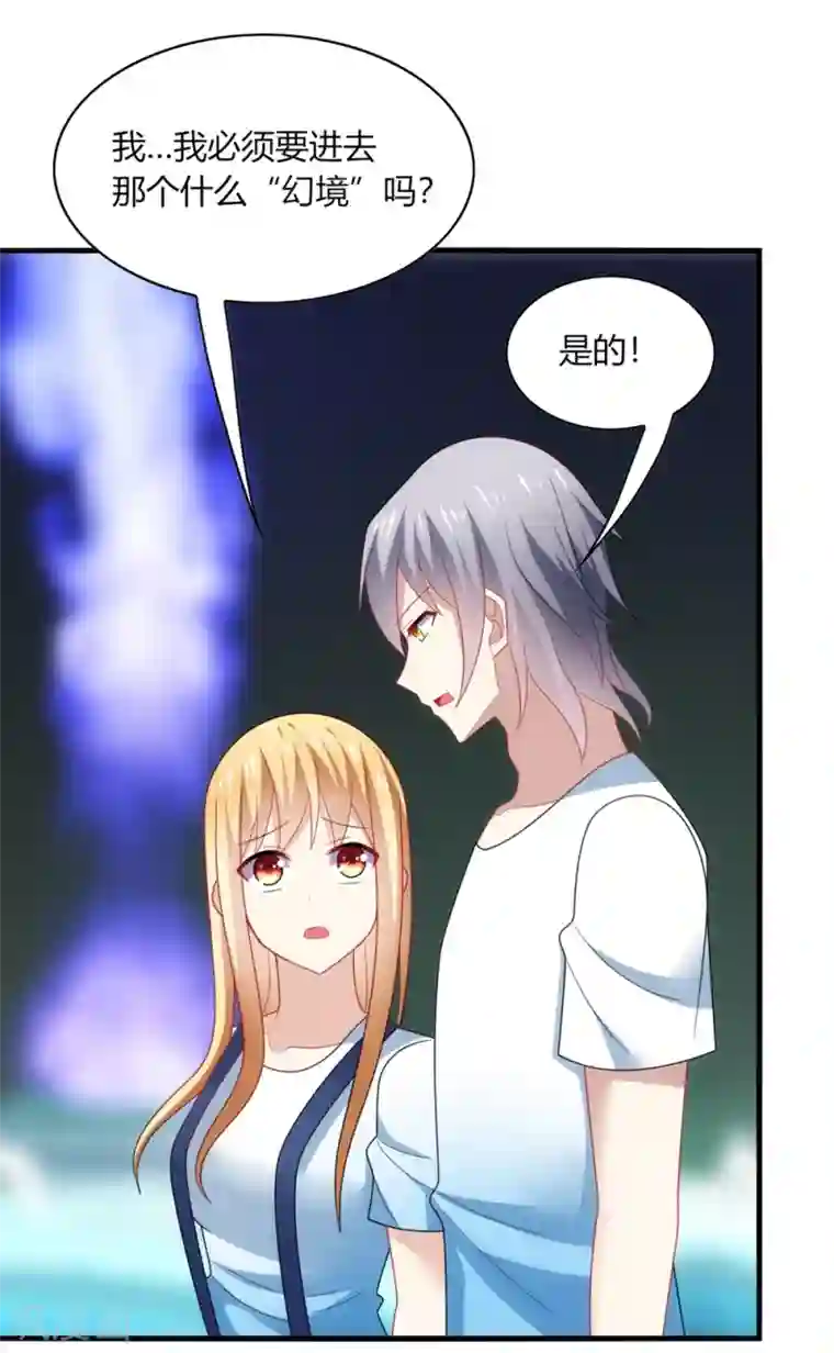 美女未18禁止观看视频第29话 曾经！我们是那么相爱……