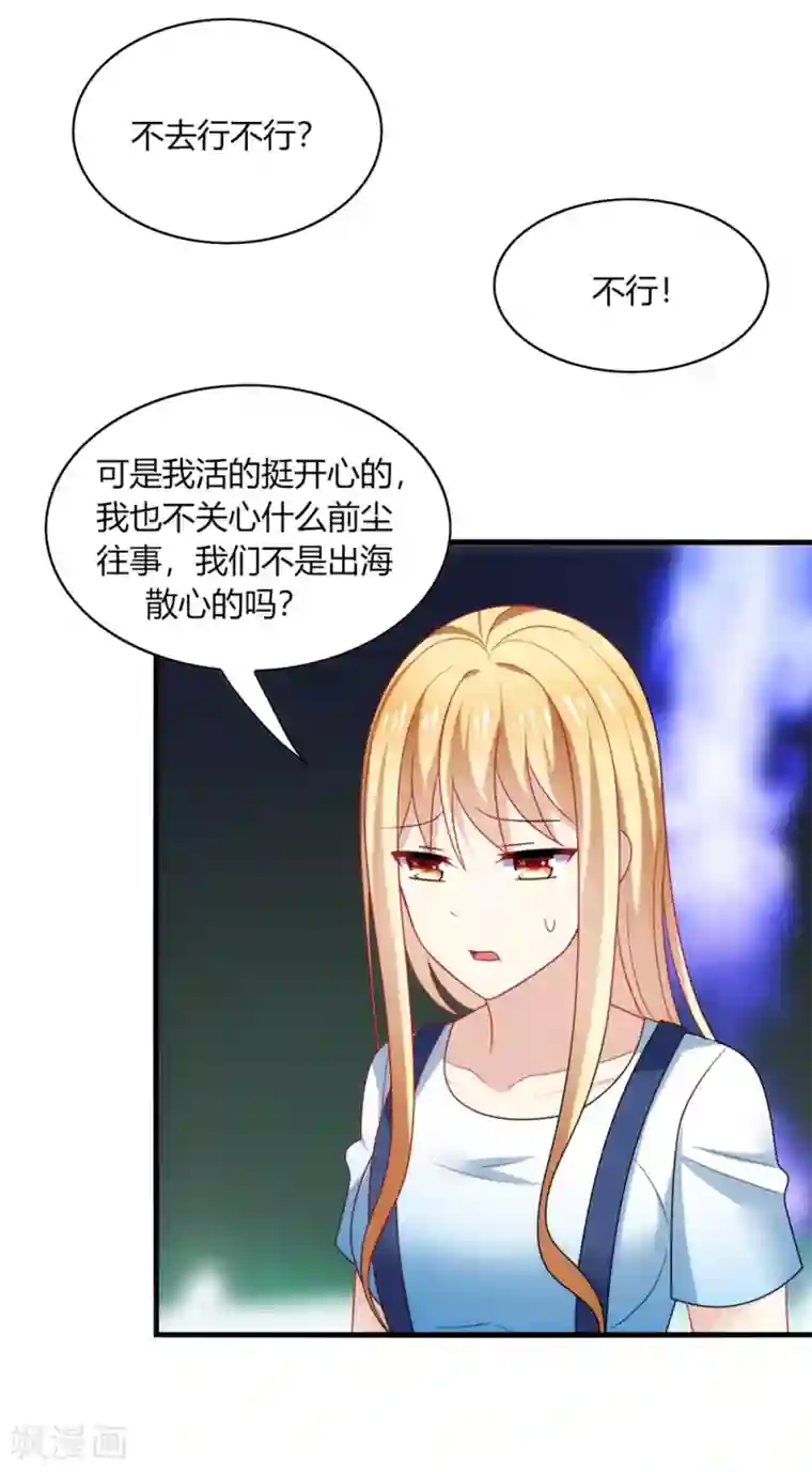 美女未18禁止观看视频第29话 曾经！我们是那么相爱……