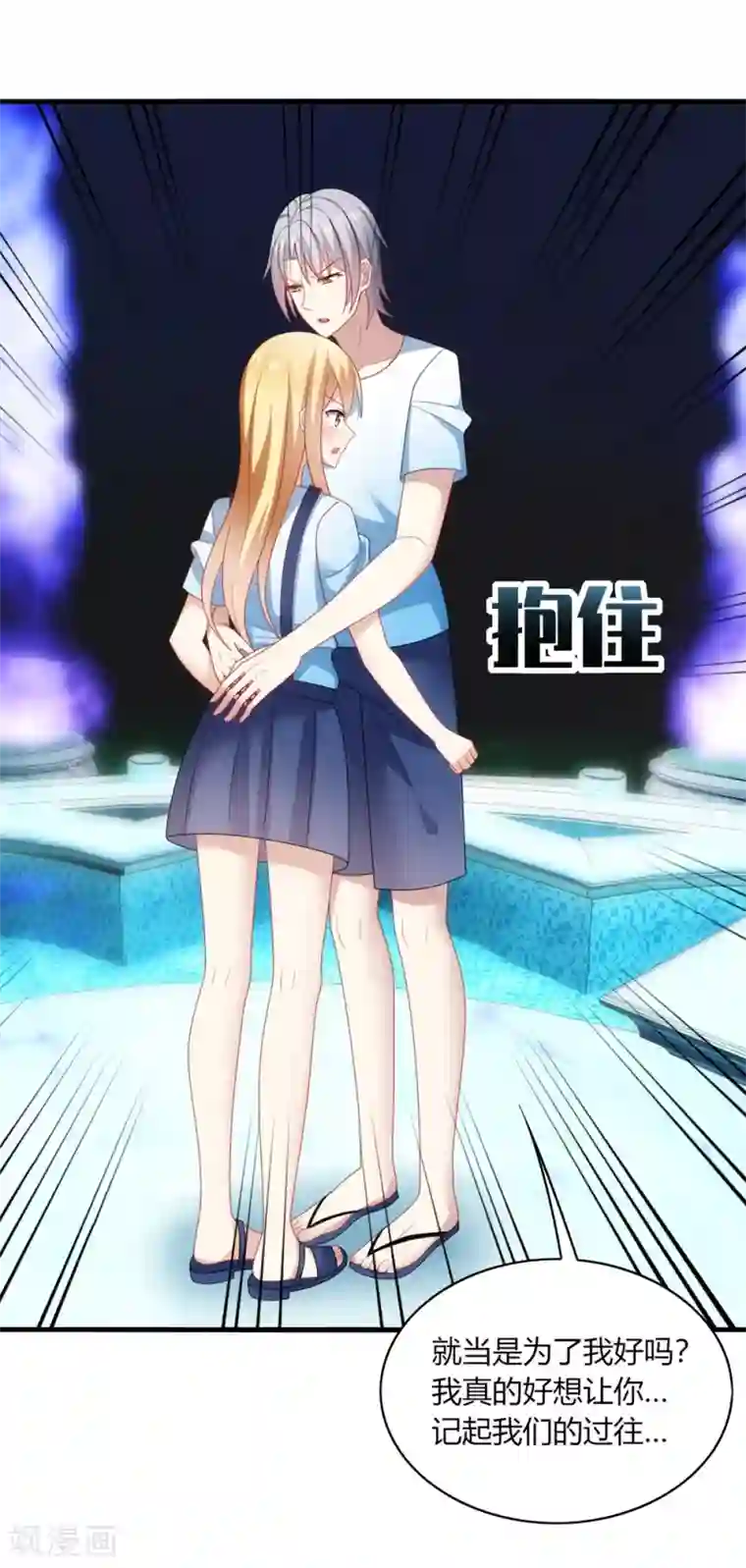 美女未18禁止观看视频第29话 曾经！我们是那么相爱……