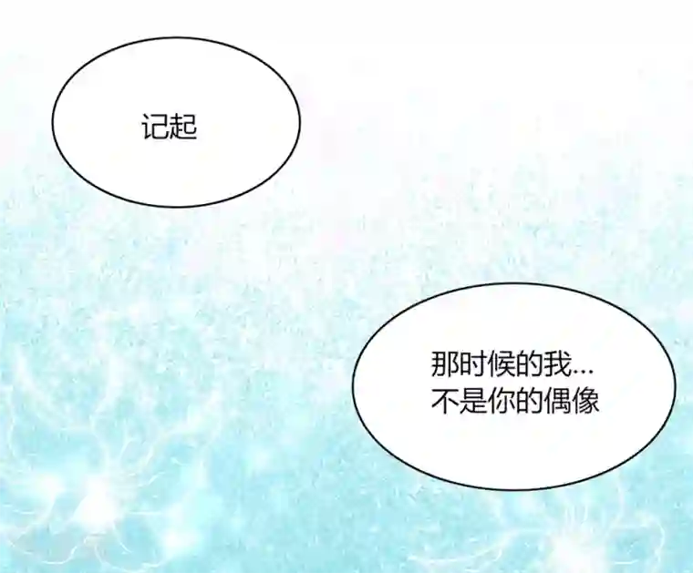 美女未18禁止观看视频第29话 曾经！我们是那么相爱……