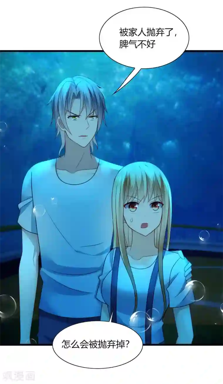 美女未18禁止观看视频第29话 曾经！我们是那么相爱……