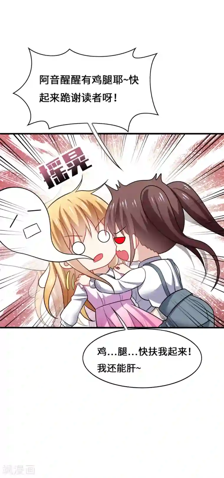 美女未18禁止观看视频第29话 曾经！我们是那么相爱……