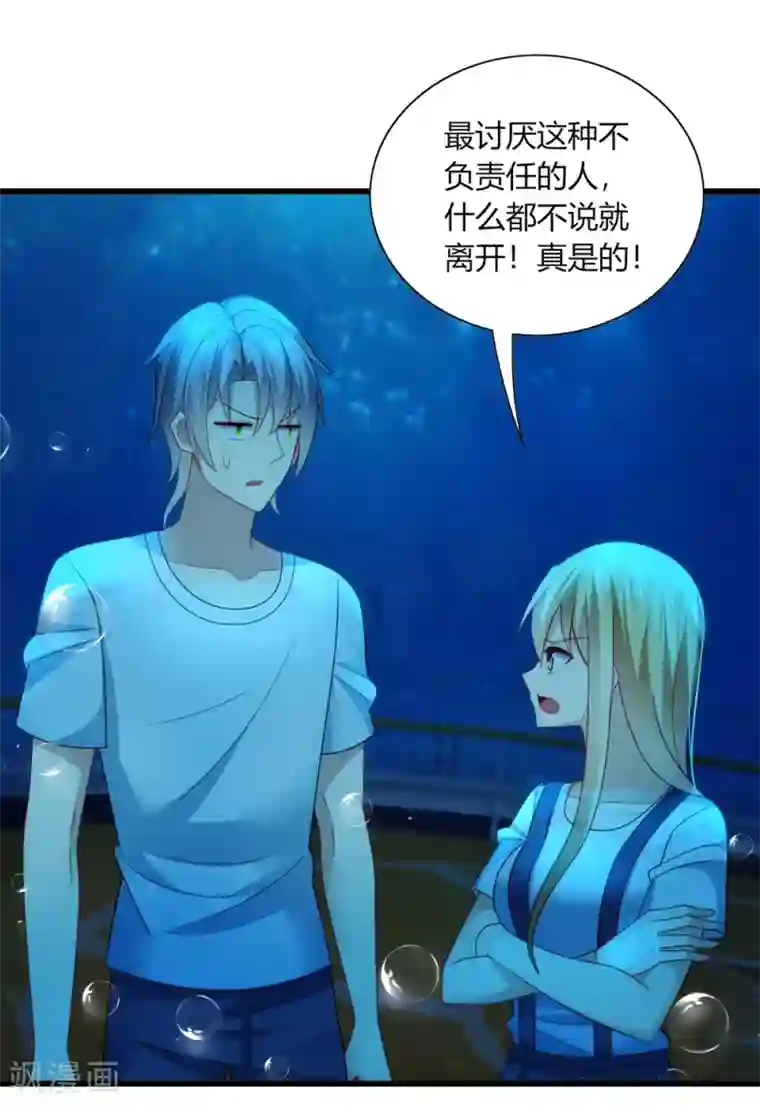 美女未18禁止观看视频第29话 曾经！我们是那么相爱……