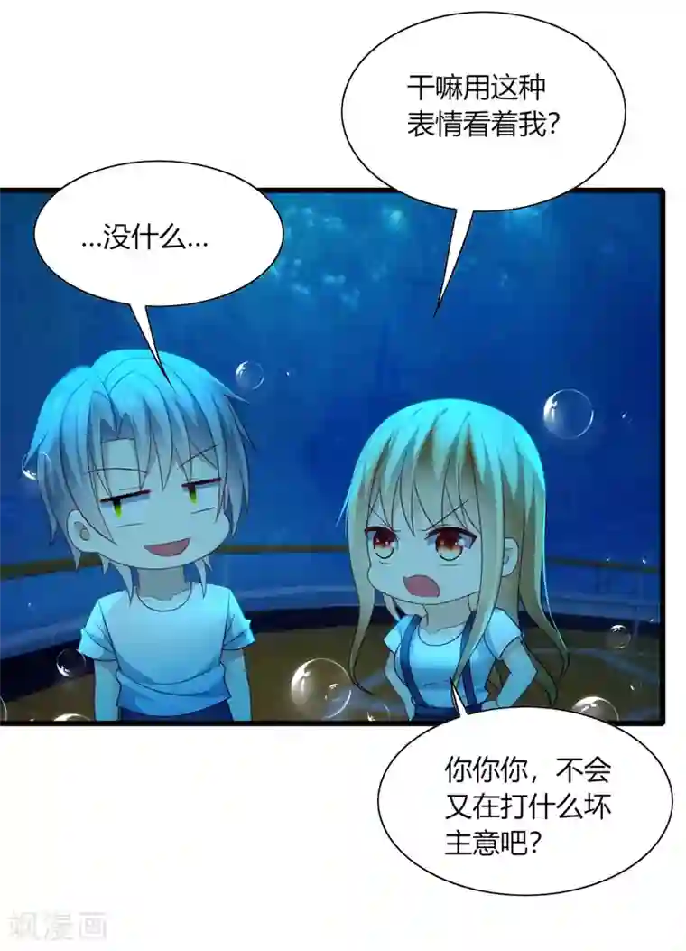 美女未18禁止观看视频第29话 曾经！我们是那么相爱……