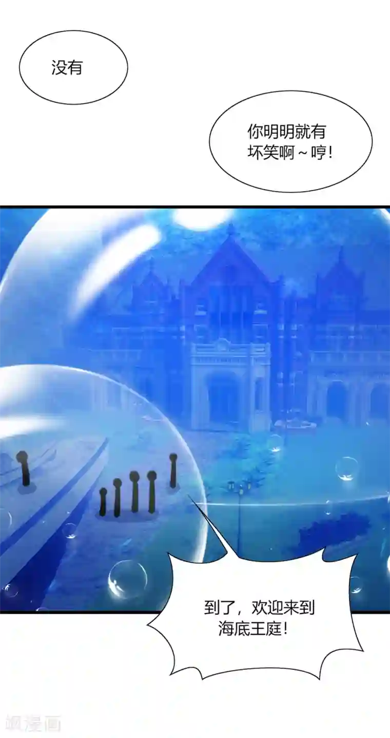 美女未18禁止观看视频第29话 曾经！我们是那么相爱……