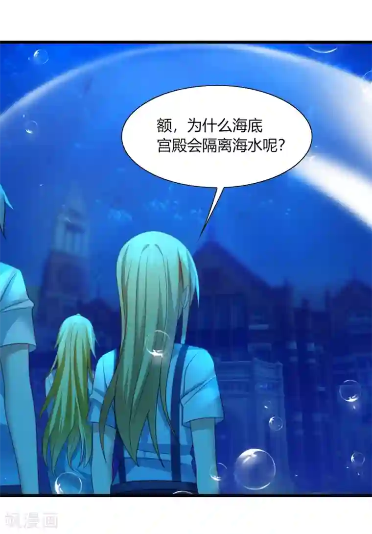 美女未18禁止观看视频第29话 曾经！我们是那么相爱……