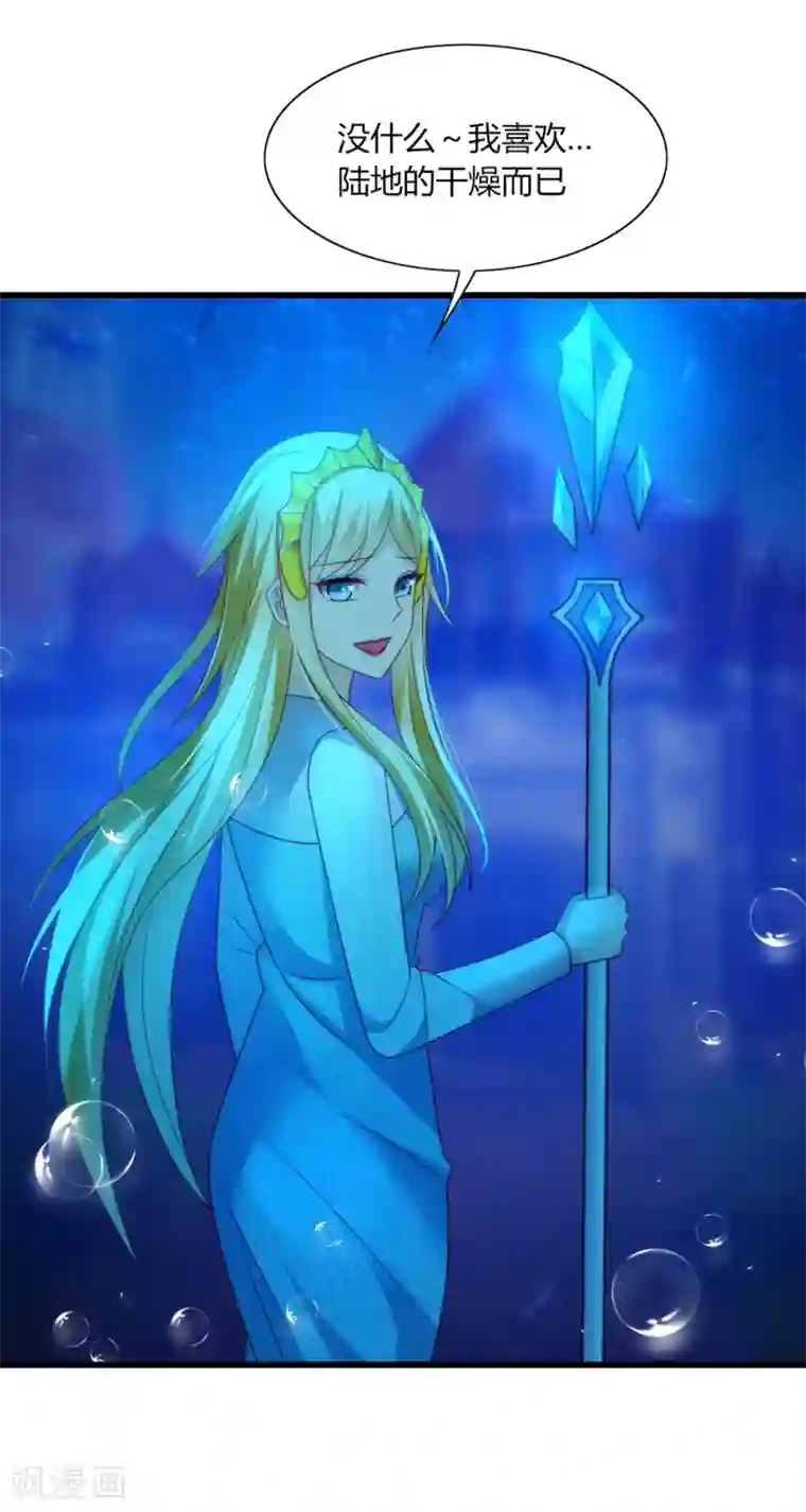 美女未18禁止观看视频第29话 曾经！我们是那么相爱……