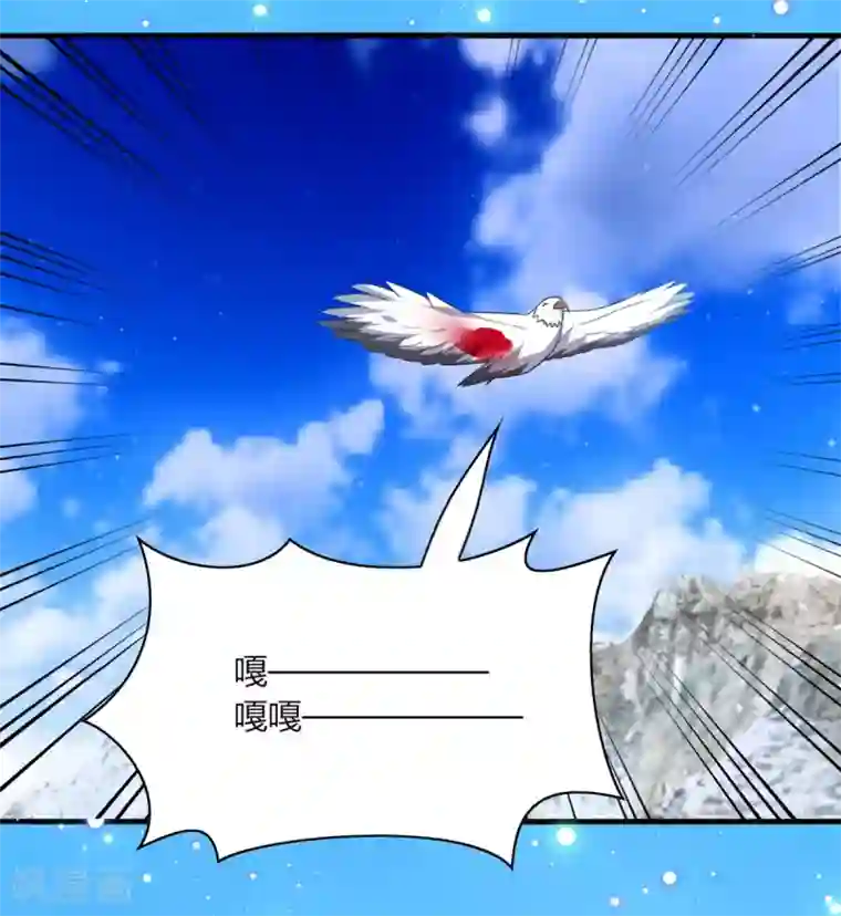 男神很奇怪第30话 你我；尘封千年的牵绊！