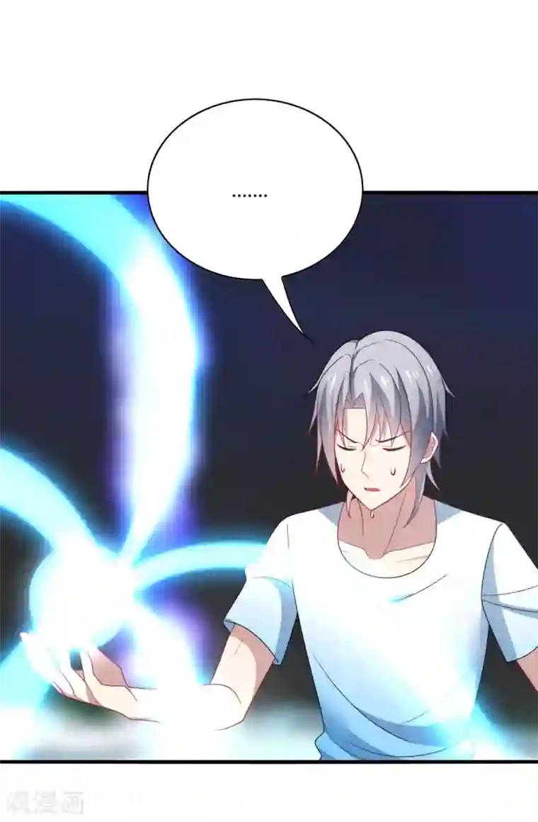 男神很奇怪第30话 你我；尘封千年的牵绊！