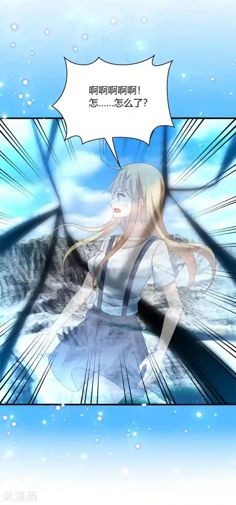 男神很奇怪第30话 你我；尘封千年的牵绊！