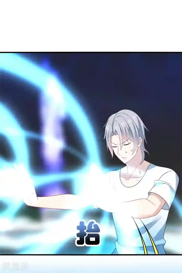 男神很奇怪第30话 你我；尘封千年的牵绊！