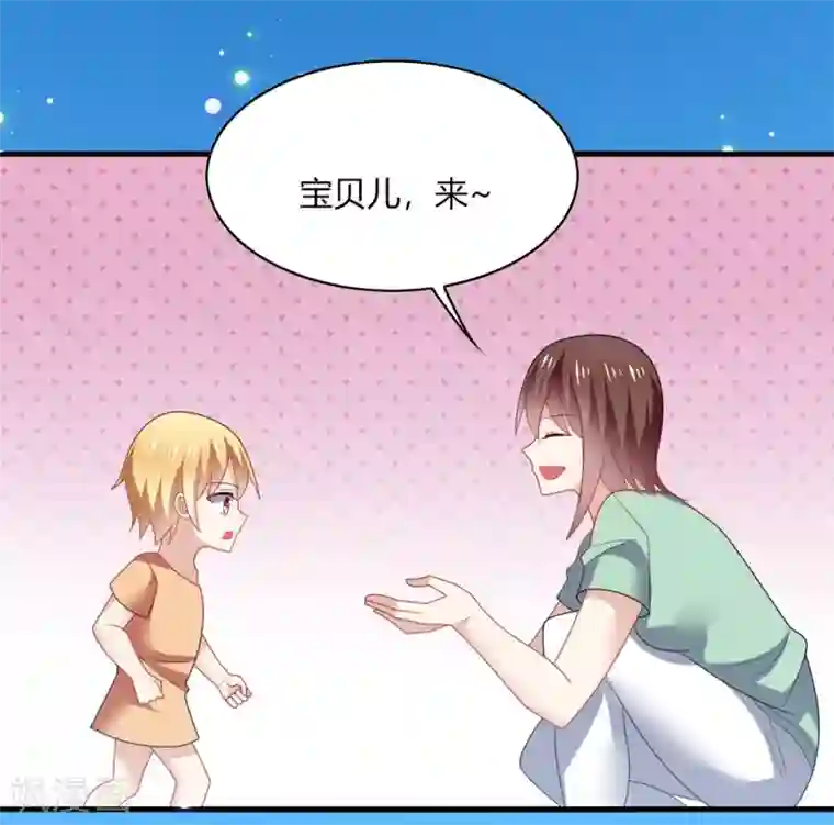 男神很奇怪第30话 你我；尘封千年的牵绊！