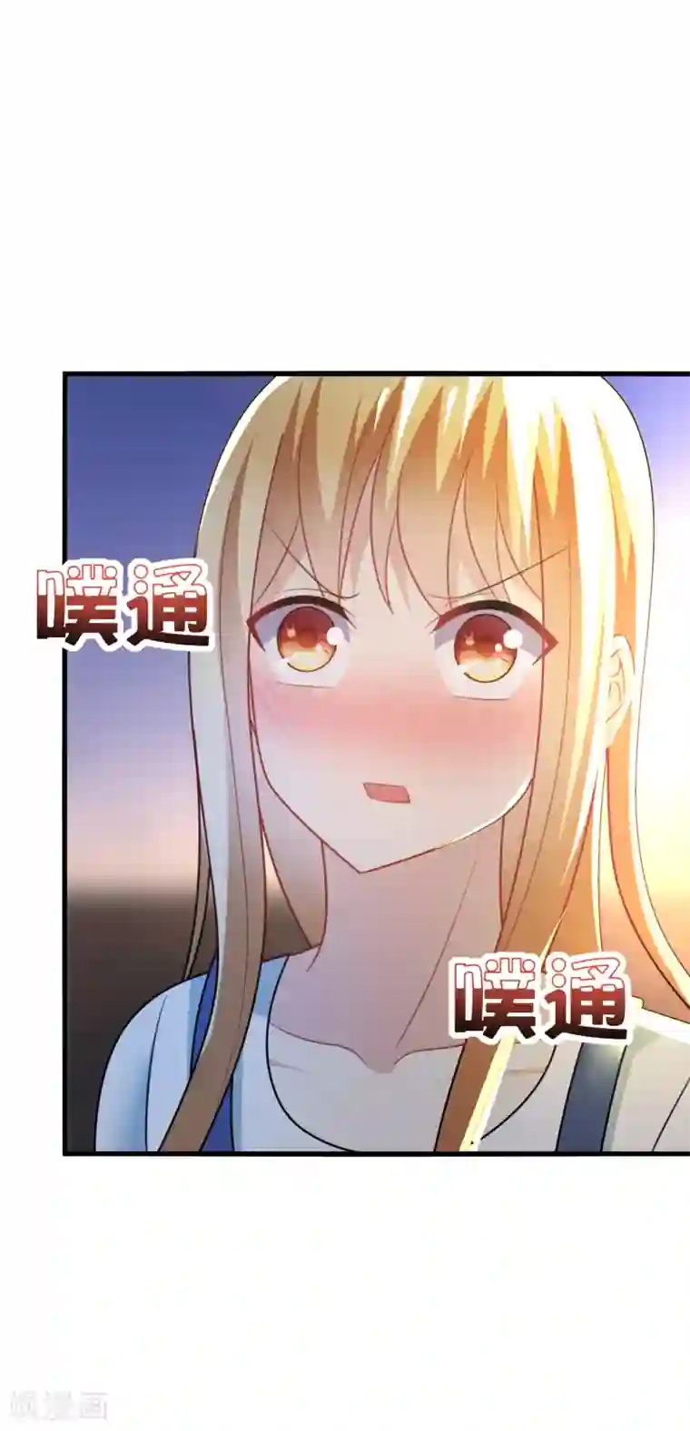 男神很奇怪第31话 我要，让你重新爱上我！