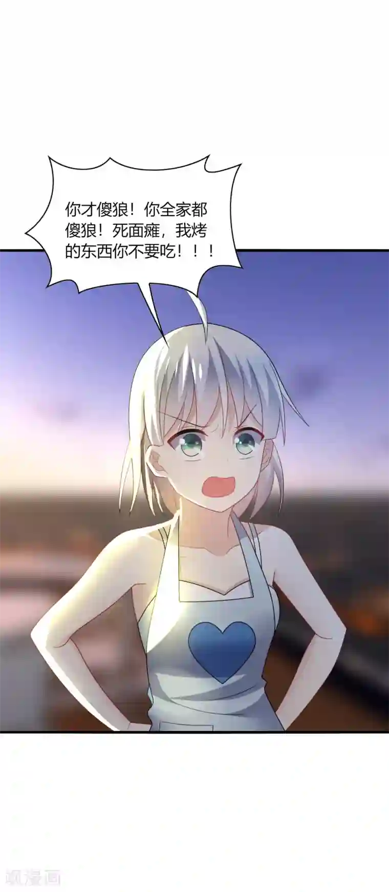 男神很奇怪第31话 我要，让你重新爱上我！