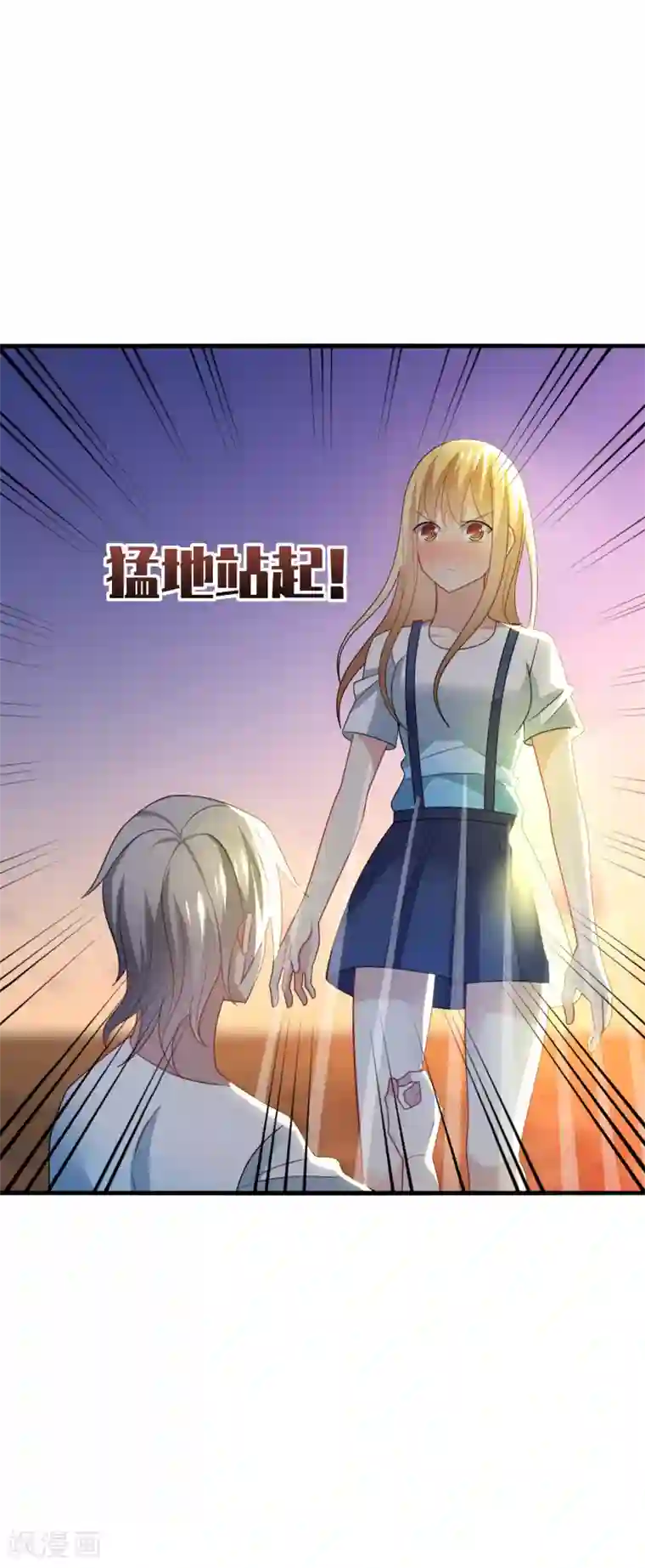 男神很奇怪第31话 我要，让你重新爱上我！