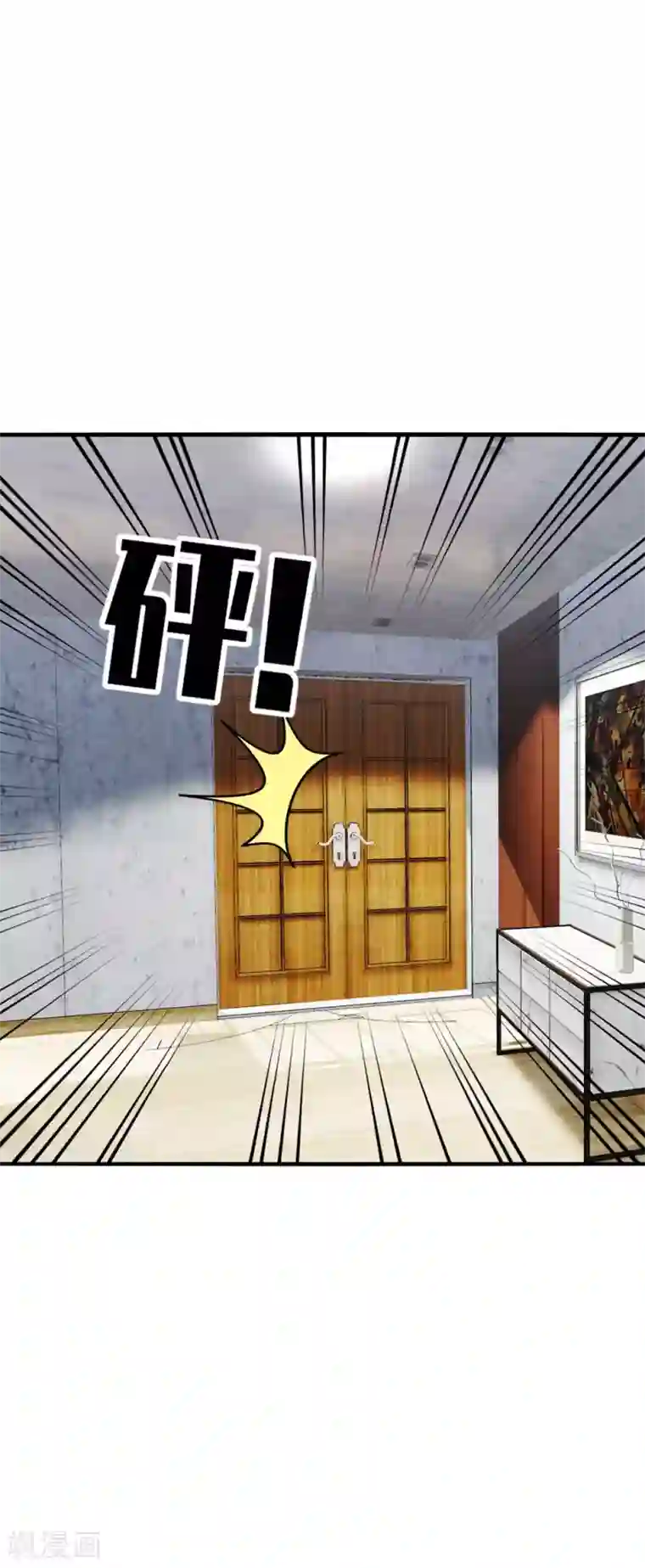 男神很奇怪第32话 助理，在恋人未满之前~