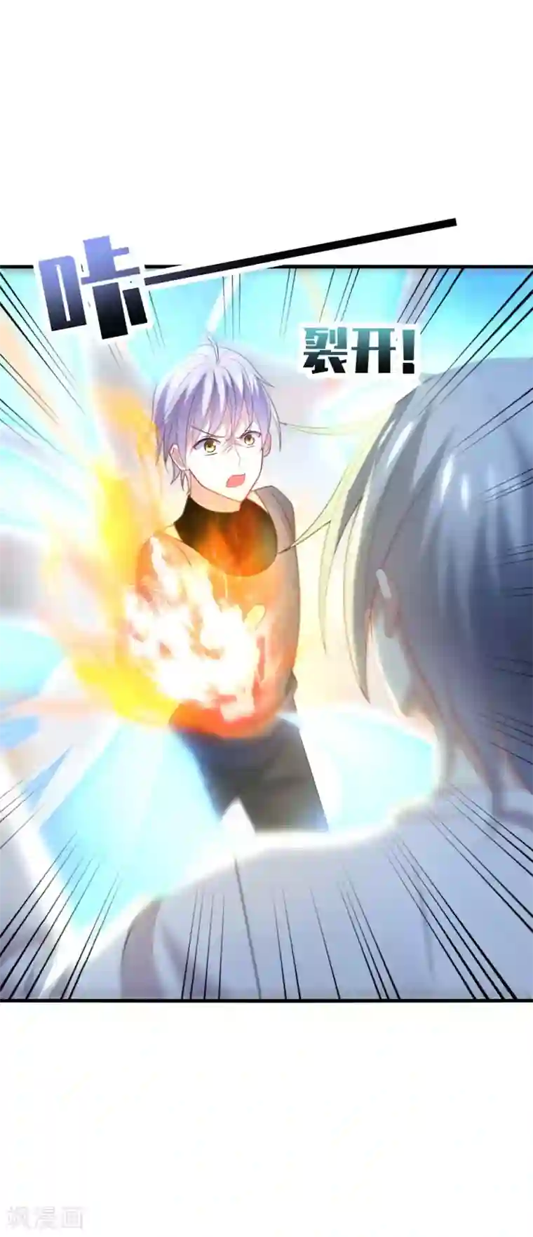 男神很奇怪第32话 助理，在恋人未满之前~