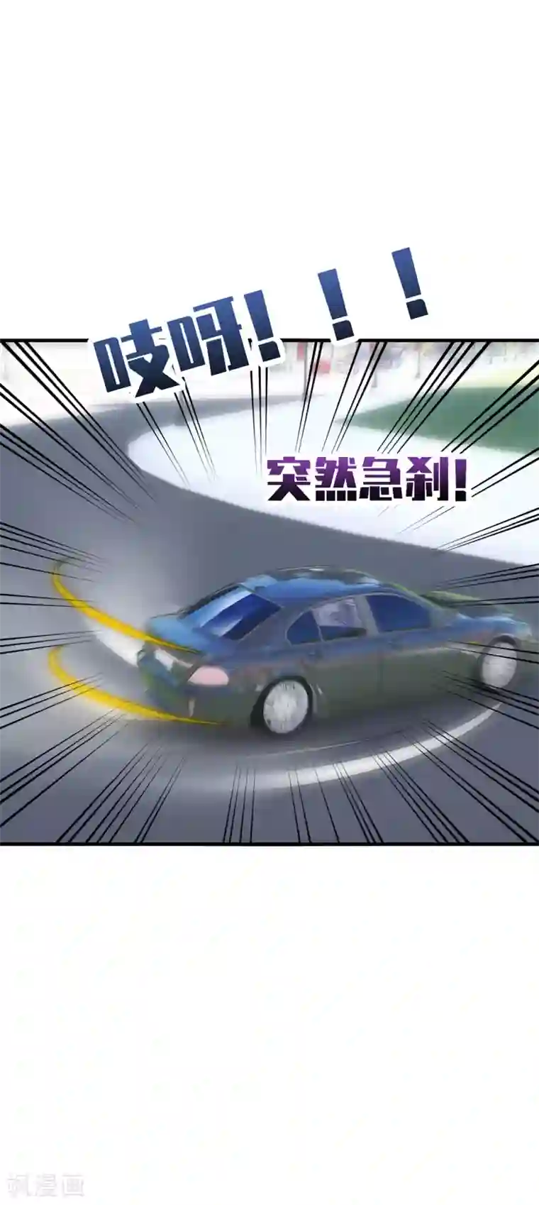 男神很奇怪第33话 咦咦~这谁家小可爱惹