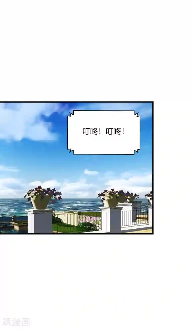 男神很奇怪第33话 咦咦~这谁家小可爱惹