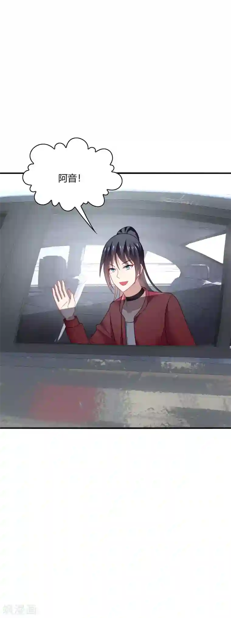 男神很奇怪第33话 咦咦~这谁家小可爱惹