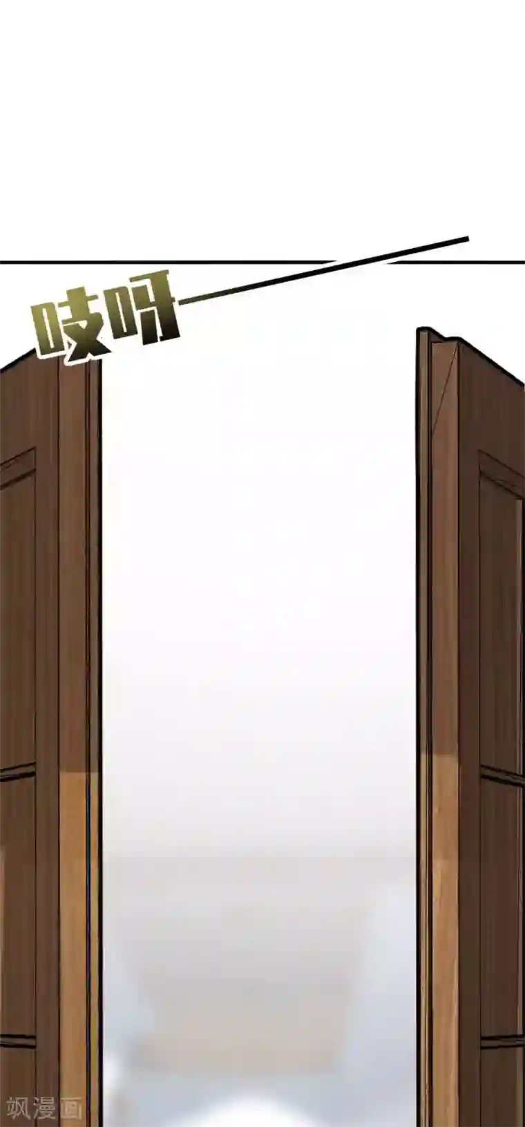 男神很奇怪第33话 咦咦~这谁家小可爱惹