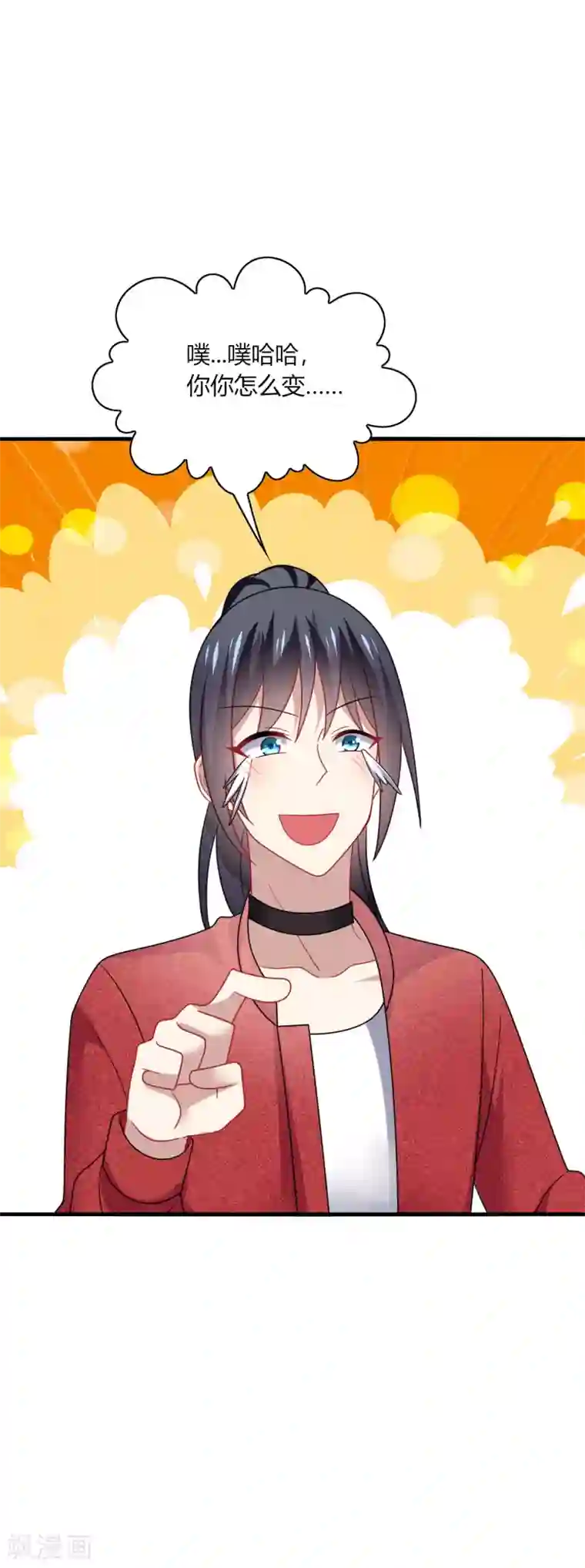 男神很奇怪第33话 咦咦~这谁家小可爱惹