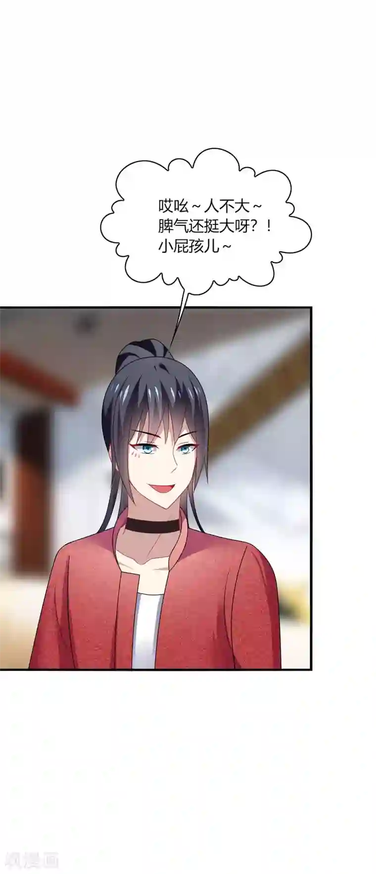 男神很奇怪第33话 咦咦~这谁家小可爱惹