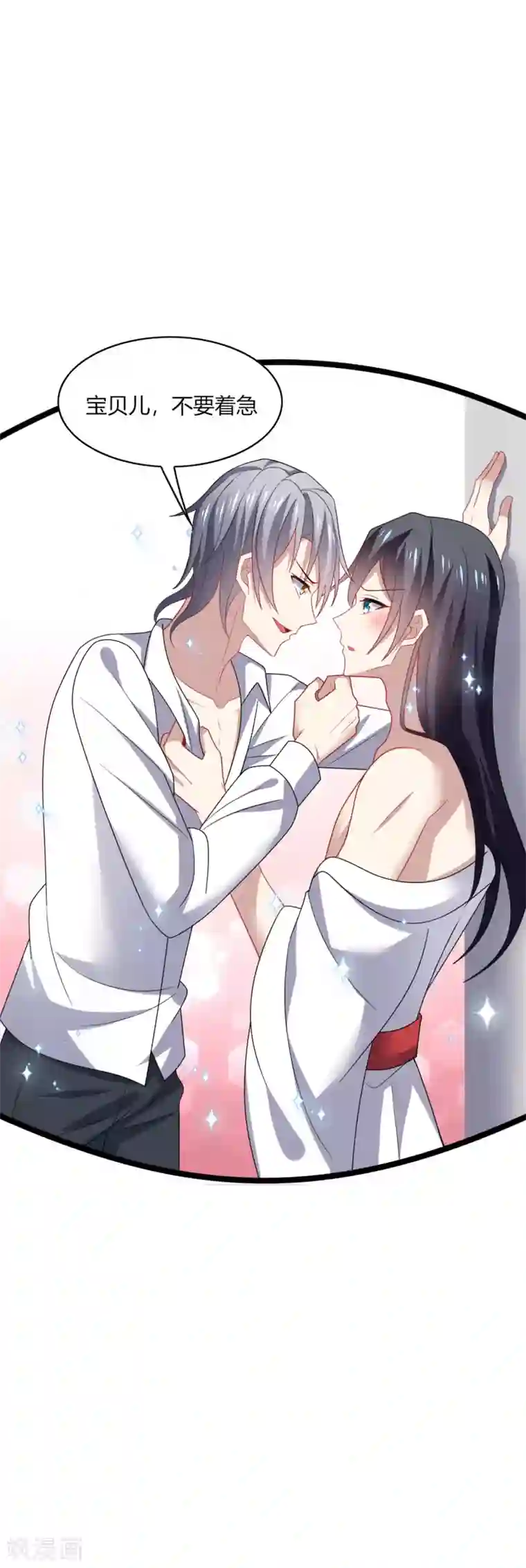 男神很奇怪第33话 咦咦~这谁家小可爱惹