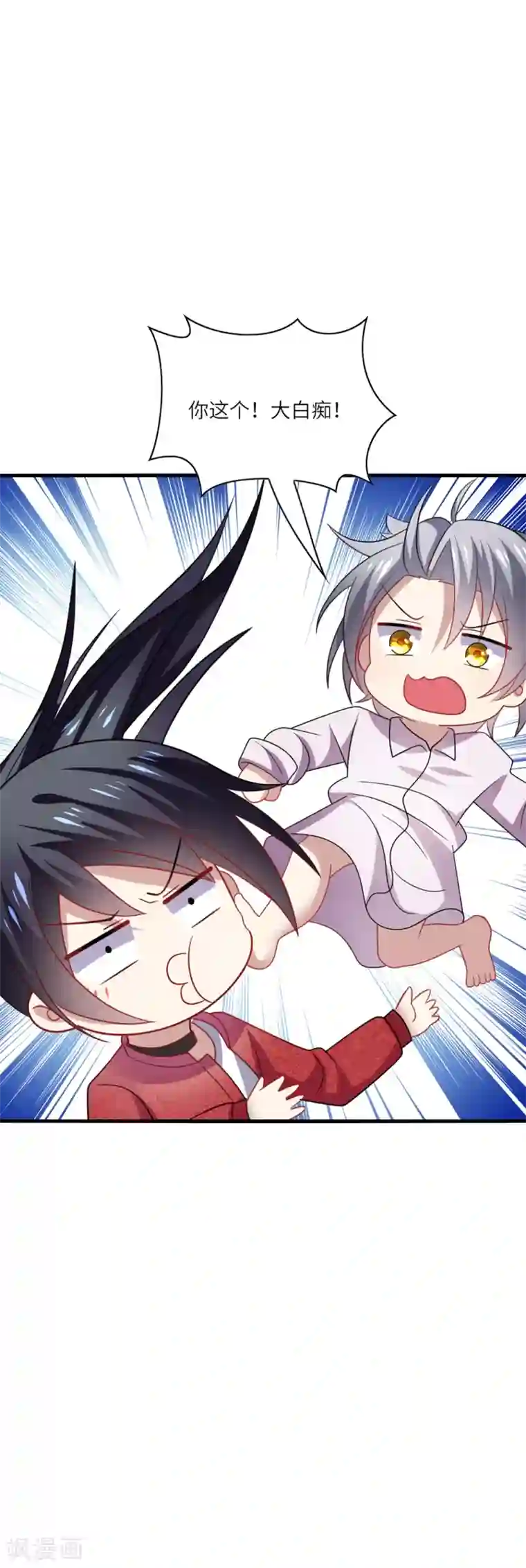 男神很奇怪第34话 哈哈~少卿的撩妹技能