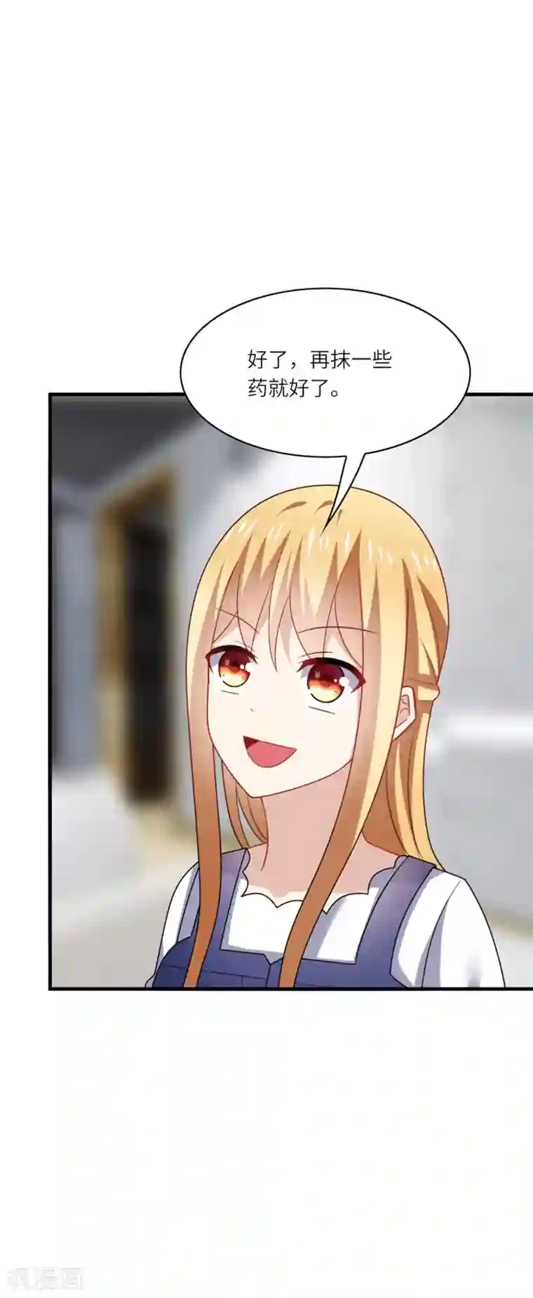 男神很奇怪第34话 哈哈~少卿的撩妹技能