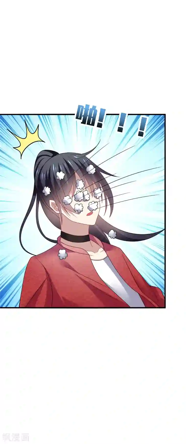 男神很奇怪第34话 哈哈~少卿的撩妹技能