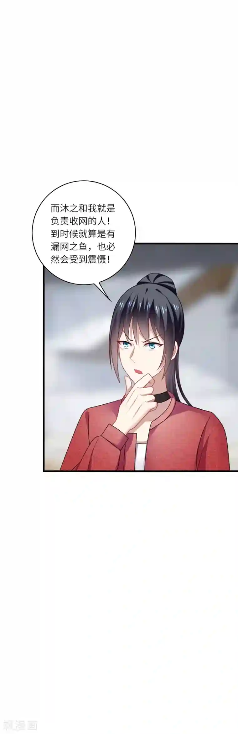 男神很奇怪第34话 哈哈~少卿的撩妹技能